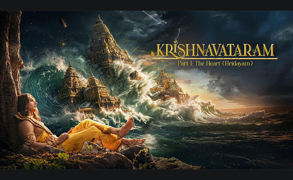 Krishnavataram Part 1 Movie Day 3 Box Office Collection Starring Siddharth Gupta