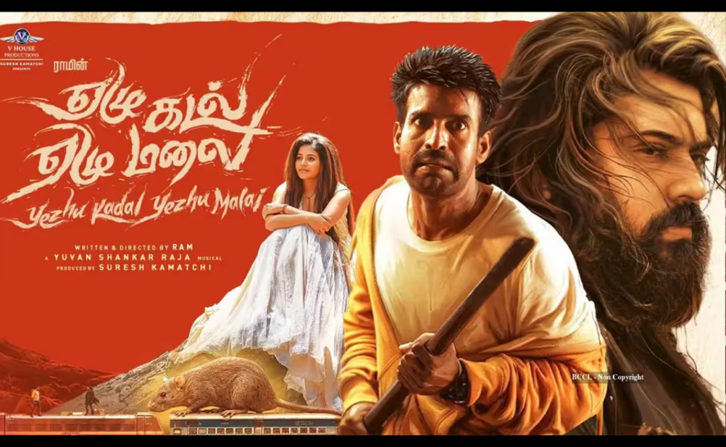 Yezhu Kadal Yezhu Malai Review: A Unique Tale of Love, Life and Destiny